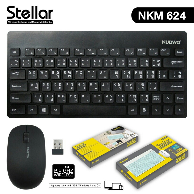 คีย์บอร์ด+เมาส์ Nubwo Stella Nkm-624 ชุดคู่ ไร้สาย ขนาดเล็ก Keyboard+Mouse Wireless MINI
