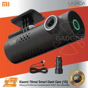 (Global Version) Xiaomi 70Mai Dash CAM Full HD กล้องติดรถยนต์ DVR WiFi Voice Control เวอร์ชั่นอังกฤษ มุมกล้อง 130