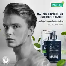 ภาพขนาดย่อของภาพหน้าปกสินค้าSmooth E Men Deep and Gentle Cleanser 200ML จากร้าน ASOKEVEJ บน Lazada ภาพที่ 4