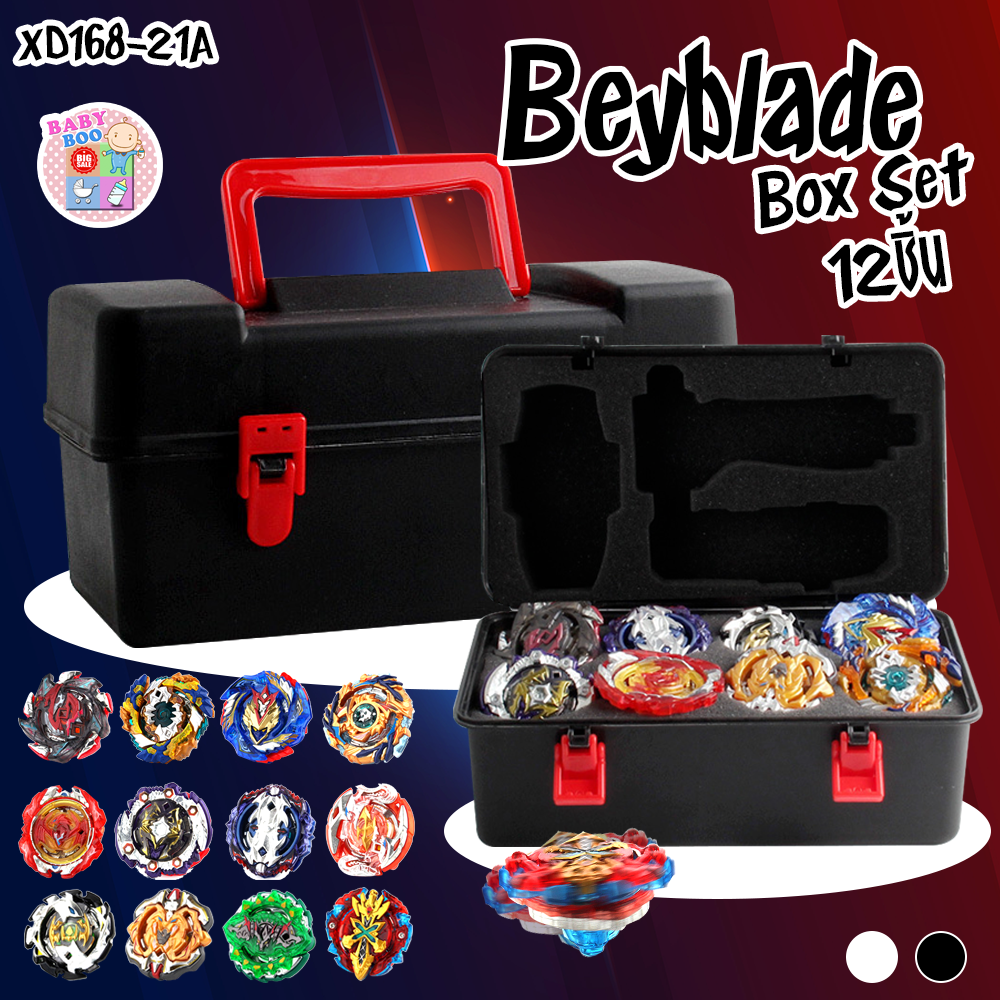 Baby-boo ชุดเบลเบลด ของเล่นสำหรับเด็ก กล่องใส่ของเล่น Beyblade 12 ชิ้นพร้อมกล่องเก็บแบบพกพา Box Set เบลเบลด