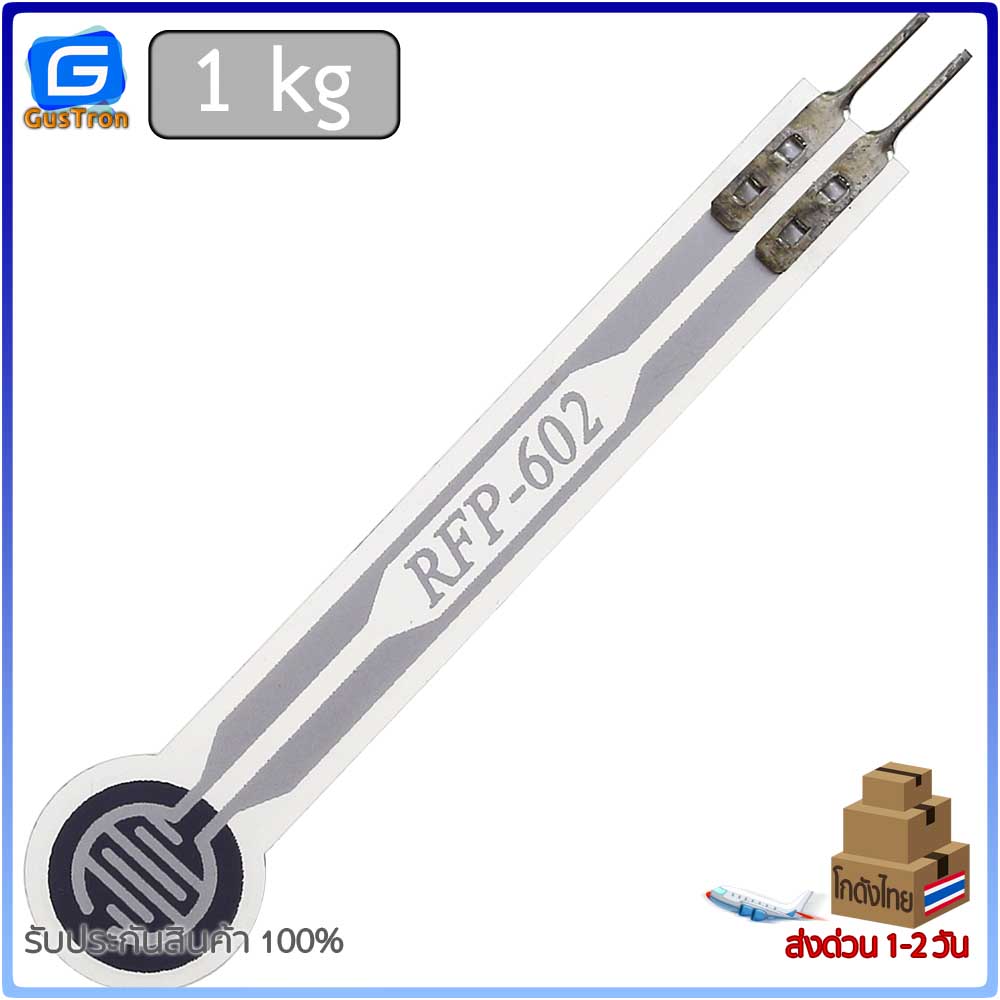 เซ็นเซอร์รับแรงกด Force Sensor RFP602 Force Sensitive Resistor วัดแรงกด ...