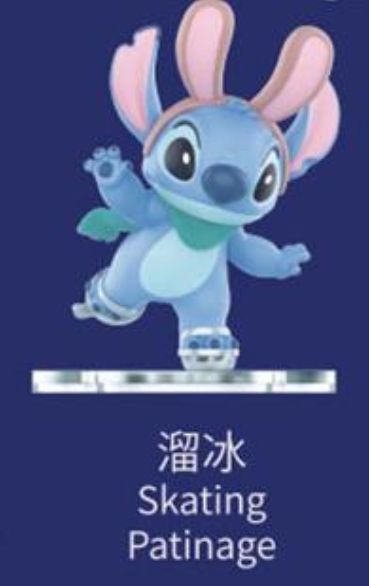 MINISO Mingchuang Youpin Interstellar Baby Bunny Winter Story Series