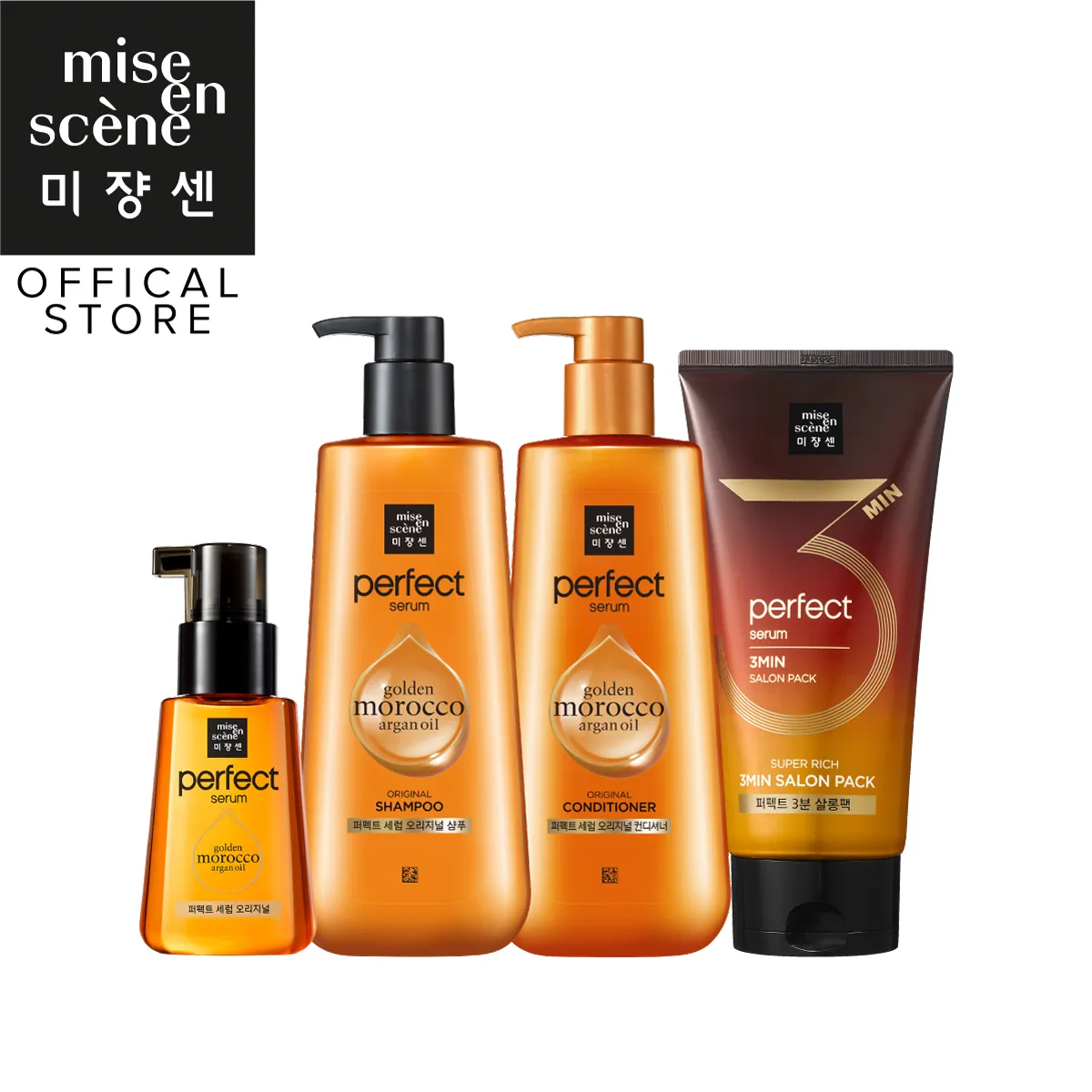 mise en scene Perfect Serum Golden Morocco Argan Oil Original Shampoo 530ml + Rinse Conditioner 530ml + 3min Mask Pack 300ml + Serum 70ml มีส ออง แซน เพอร์เฟค เซรั่ม แชมพู + ครีมนวดผม + 3 มิน มาส์ก แพ็ค