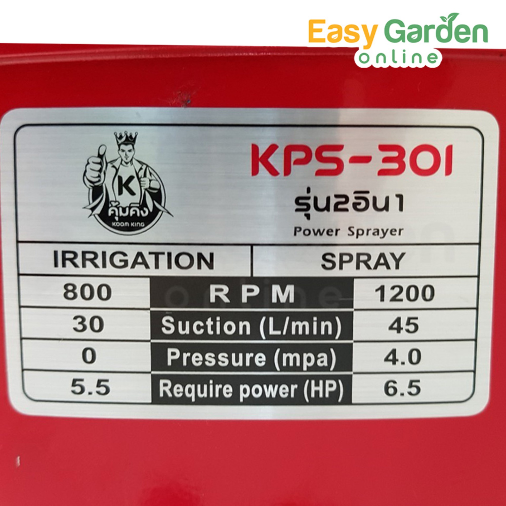 KUMKING 3 1 2in1 KPS 30I