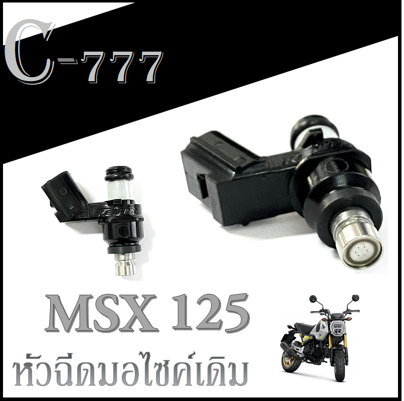 honda msx125 finance