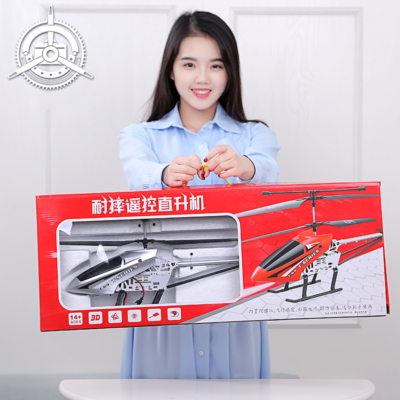 เครื่องบินควบคุมระยะไกลขนาดใหญ่พิเศษคุณภาพสูงเฮลิคอปเตอร์ที่ทนต่อการตกการชาร์จโมเดลเครื่องบินของเล่นเครื่องบินโดรน High-quality super large remote control aircraft, drop-resistant helicopter, charging toy aircraft model,