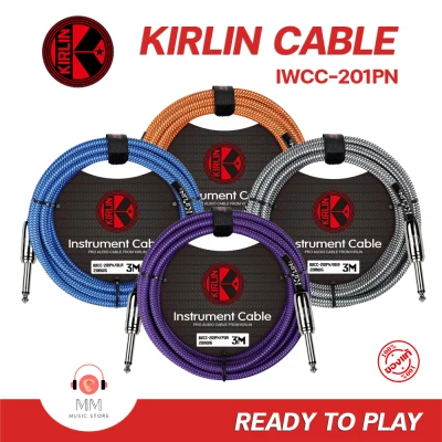 สายแจ็คกีต้าร์ KIRLIN IWCC-201PN สายสัญญาณ 3เมตร สายแจ็ค 20AWG สายสัญญาณเสียง TS to TS สายกีตาร์ไฟฟ้า Guitar Instrument Cable สำหรับ กีต้าร์ไฟฟ้า สายเเจ็คกีตาร์