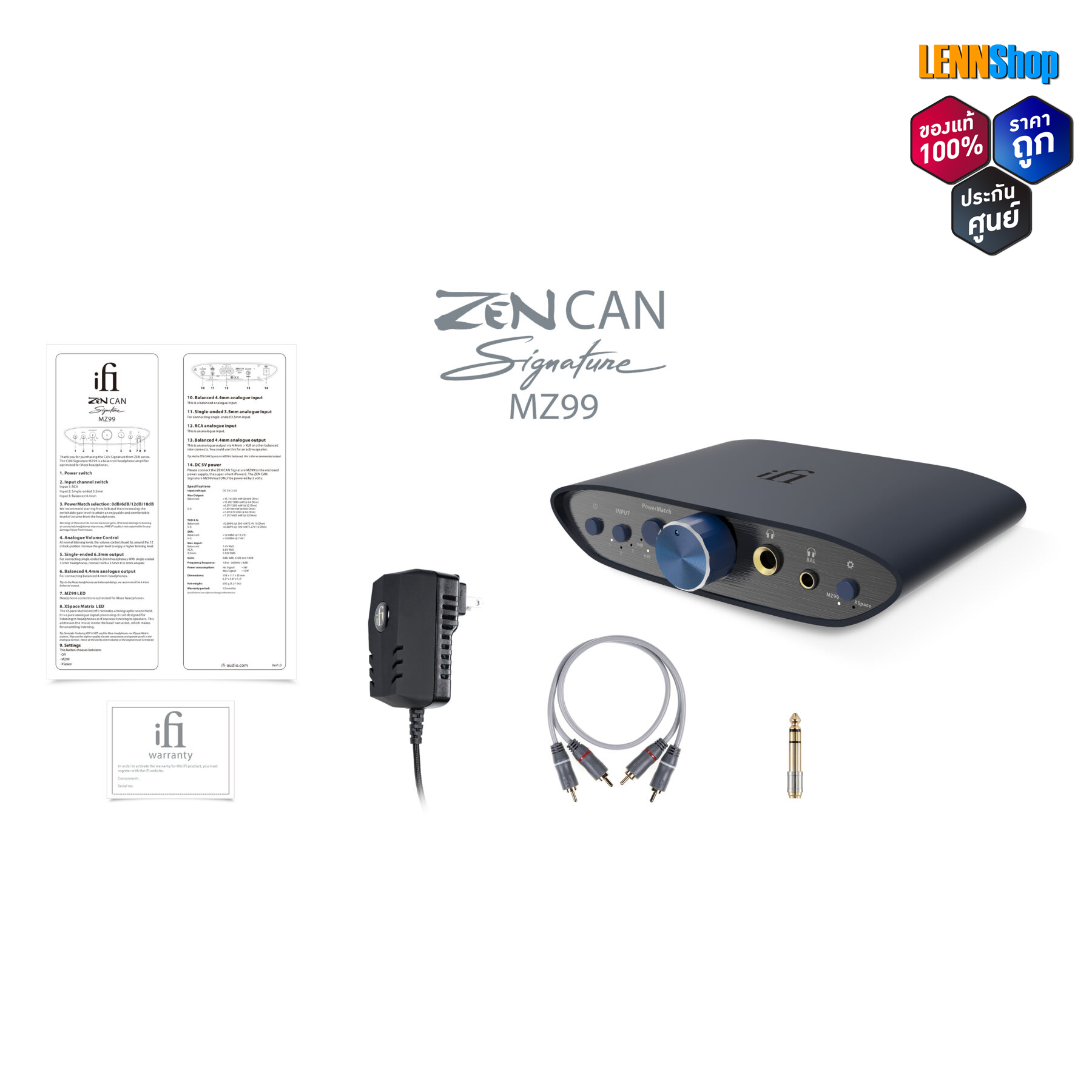 iFi : ZEN CAN Signature MZ99 / ศูนย์ไทย [ออกใบกำกับภาษีได้