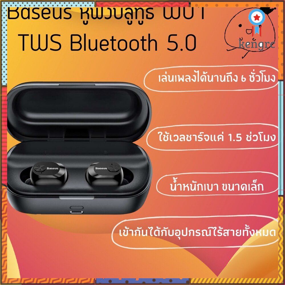 Baseus W01 TWS Bluetooth 5.0 Wireless Earphones NGW01