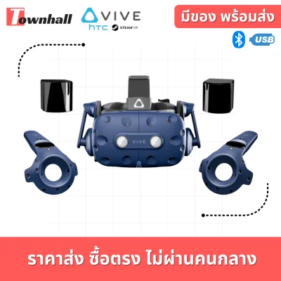 HTC Vive Pro Full Kit The professional-grade VR headset