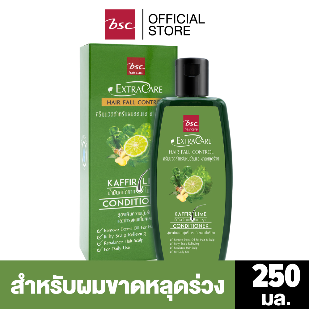 BSC EXTRA CARE HAIR FALL CONTROL CONDITIONER สกัดจากมะกรูดและขิง สำหรับผมขาด หลุดร่วง เพิ่มประสิทธิภาพการบำรุงเส้นผมสำหรับผู้ที่มีปัญหาลดการขาดหลุดร่วงของเส้นผม