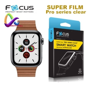 ภาพหน้าปกสินค้าฟิล์ม apple watch แบบใส โฟกัส Focus Super film pro series clear film Series 8 / 7 / SE / 6 / 5 / 4 / 3 2 1 โปร 38 40 42 44 45 41 ซึ่งคุณอาจชอบสินค้านี้