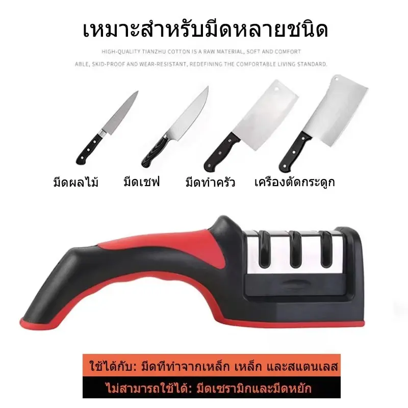 ภาพสินค้าที่ลับมีด อุปกรณ์ลับมีด หินลับมีด ลับได้ 3 ระดับ knife sharpener จากร้าน Unique toys บน Lazada ภาพที่ 4