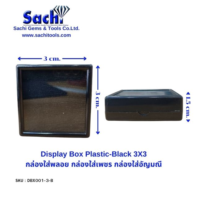 Display Box Plastic-Black กล่องใส่พลอย กล่องใส่เครื่องประดับ กล่อง ...