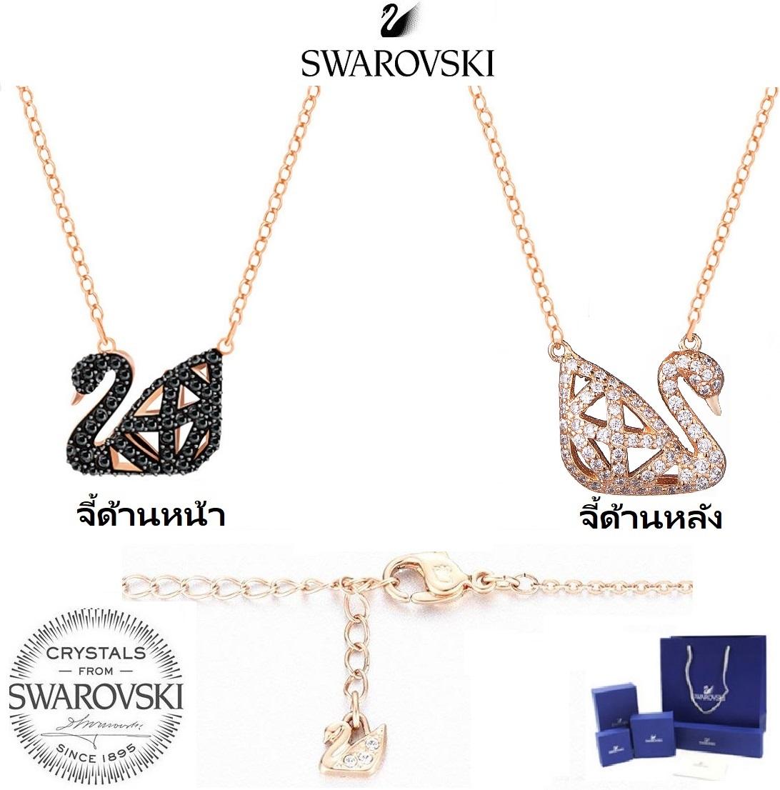 Swarovski FACET SWAN Hollow Black Swan Crystal Necklace 5281275 | Swarovskiแท้|Sarovski|Swaroski|สร้อย swarovski ของแท้||swarovski necklace|สวาล๊อฟกี| สร้อยคอ swarovski