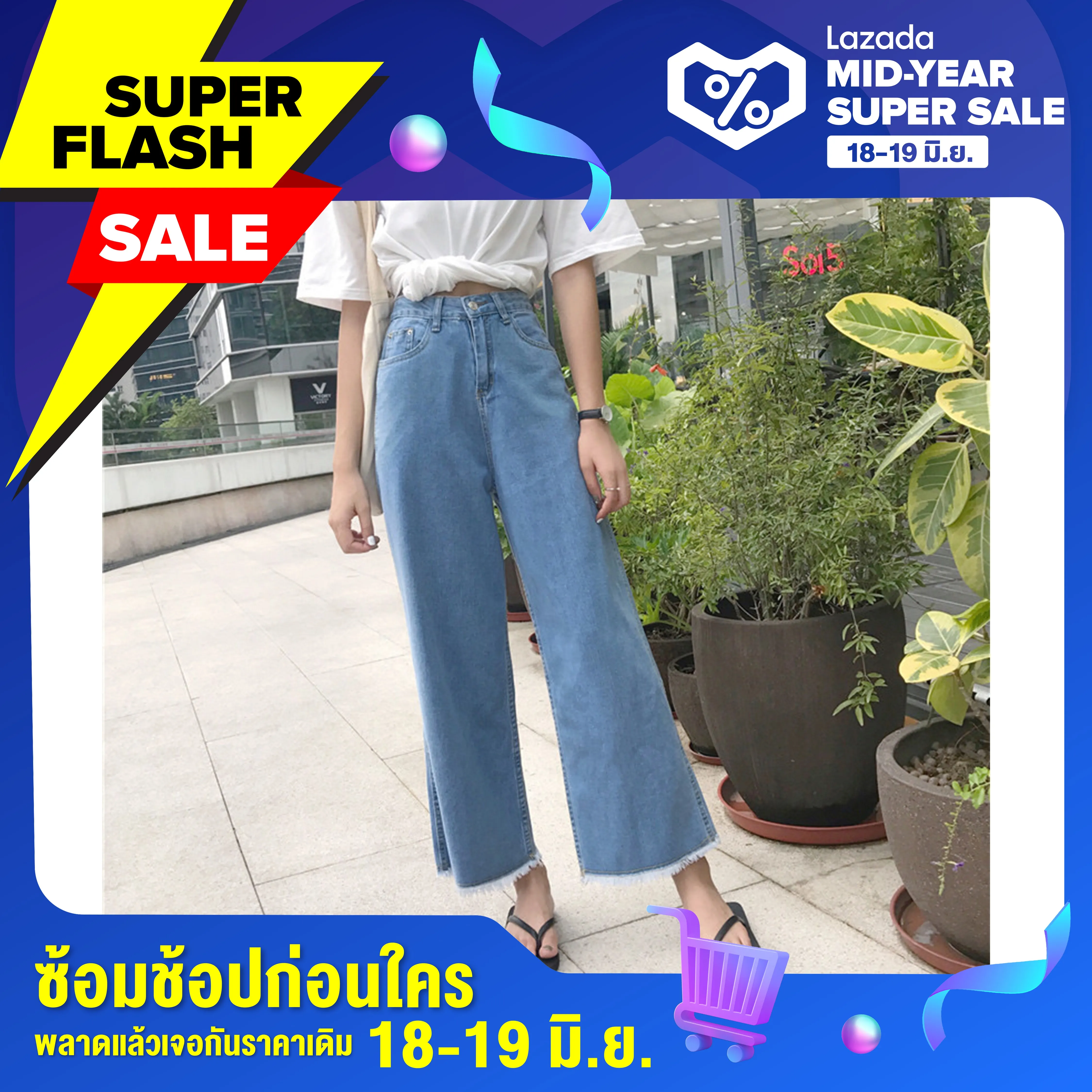 iFashion 025 026 036 [S-5XL] กางเกงยีนส์ผู้หญิงแฟชั่น  เอวสูง ขากว้าง ขาตัด  กางเกงผู้หญิง