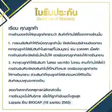 ภาพขนาดย่อของภาพหน้าปกสินค้าProbiotic โปรไบโอติก 10 สายพันธุ์ 750 ล้าน CFU plus พรีไบโอติก Prebiotic ไบโอแคป Biocap โพรไบโอติก โพรไบโอติกส์ โปรไบโอติกส์ Probiotics จากร้าน Biocap บน Lazada ภาพที่ 8