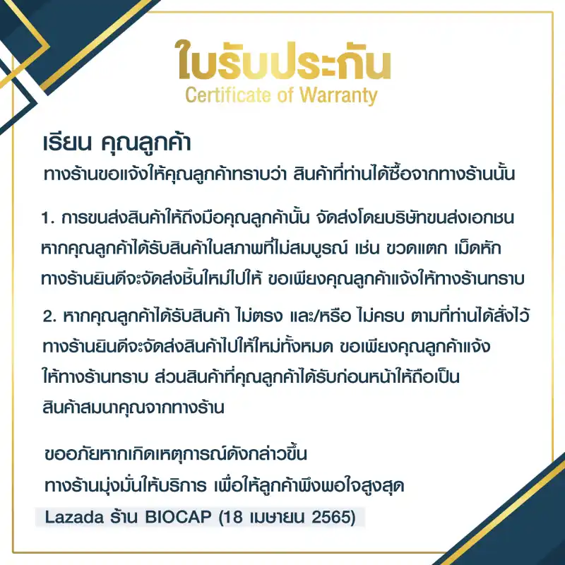 ภาพสินค้าProbiotic โปรไบโอติก 10 สายพันธุ์ 750 ล้าน CFU plus พรีไบโอติก Prebiotic ไบโอแคป Biocap โพรไบโอติก โพรไบโอติกส์ โปรไบโอติกส์ Probiotics จากร้าน Biocap บน Lazada ภาพที่ 8