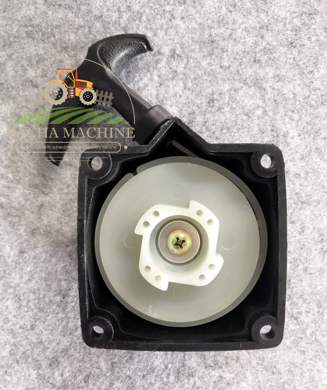 ชุดสตาร์ท ลานสตาร์ท เครื่องพ่นปุ๋ย เครื่องพ่นลม รุ่น 4 เขี้ยว ดึงเบา ...