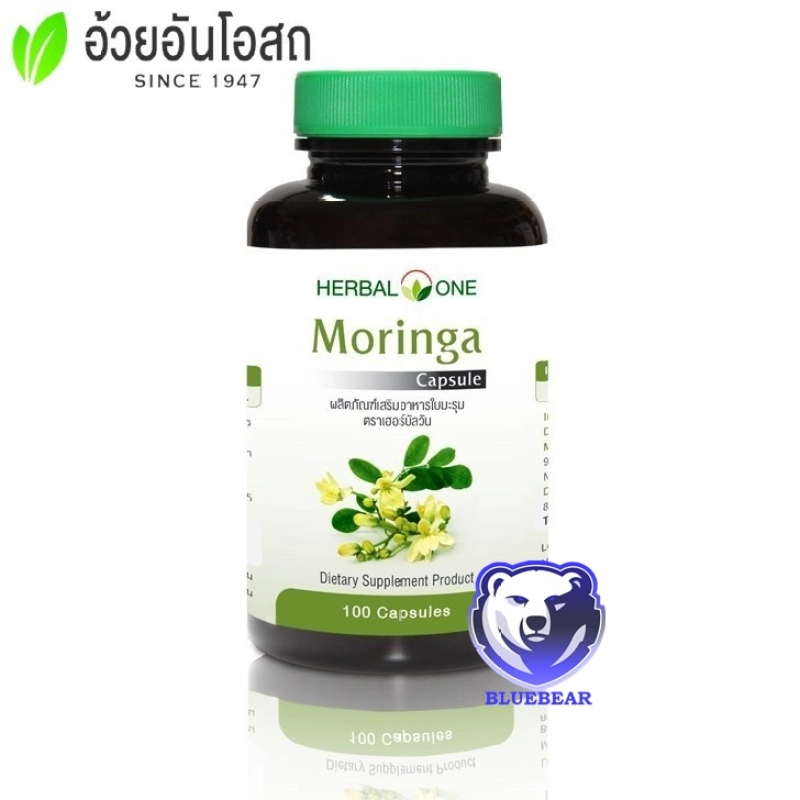 ภาพหน้าปกสินค้าHerbal One Moringa 100 Capsules อ้วยอัน โมรินกา มะรุมแคปซูล 100 แคปซูล (ผลิตภัณฑ์เสริมอาหาร) จากร้าน BLUEBEARBAR บน Lazada