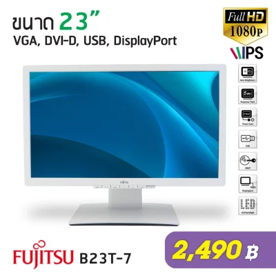 จอคอมพิวเตอร์ Fujitsu LED Monitor รุ่น B23T-7 ฐานหมุนได้ 90 ขนาด 23" ความละเอียดแบบ Fu
