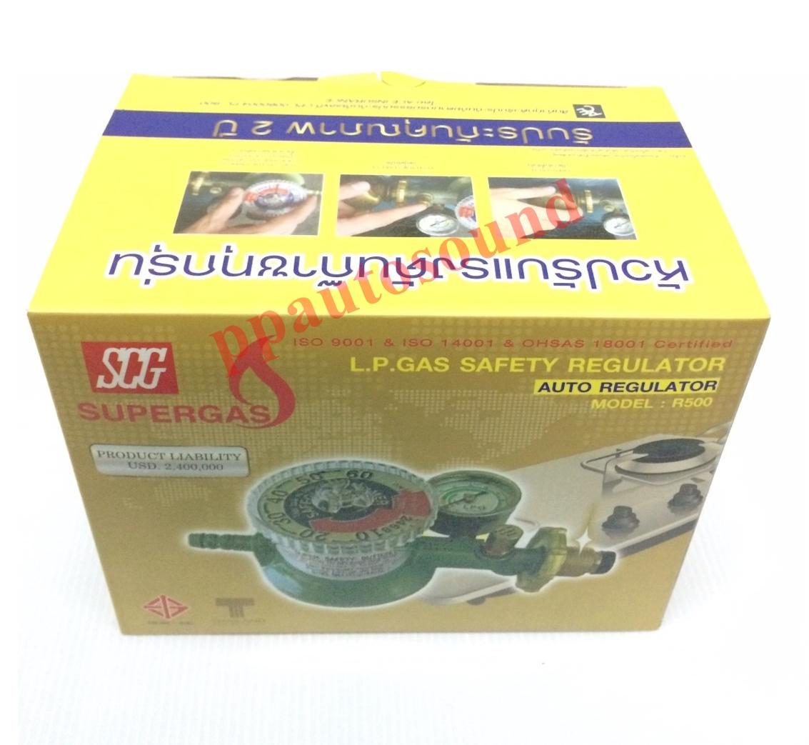 SCG หัวปรับแก๊ส แรงดันต่ำ แบบปลอดภัย มีมาตรวัดความดัน ตั้งเวลาได้ R-500 ...