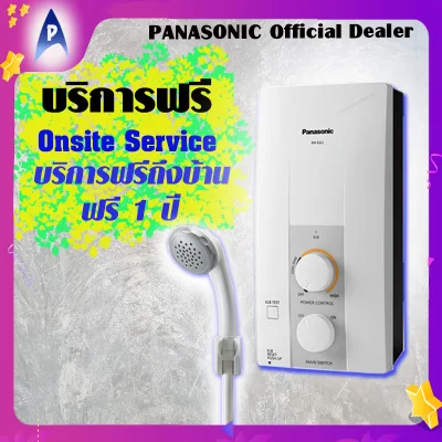 Panasonic เครื่องทำน้ำอุ่น รุ่นDH-3JL2 ขนาด 3,500 วัตต์ พานาโซนิค Electric Home Shower Model DH-3JL2 Power 3,500 watts