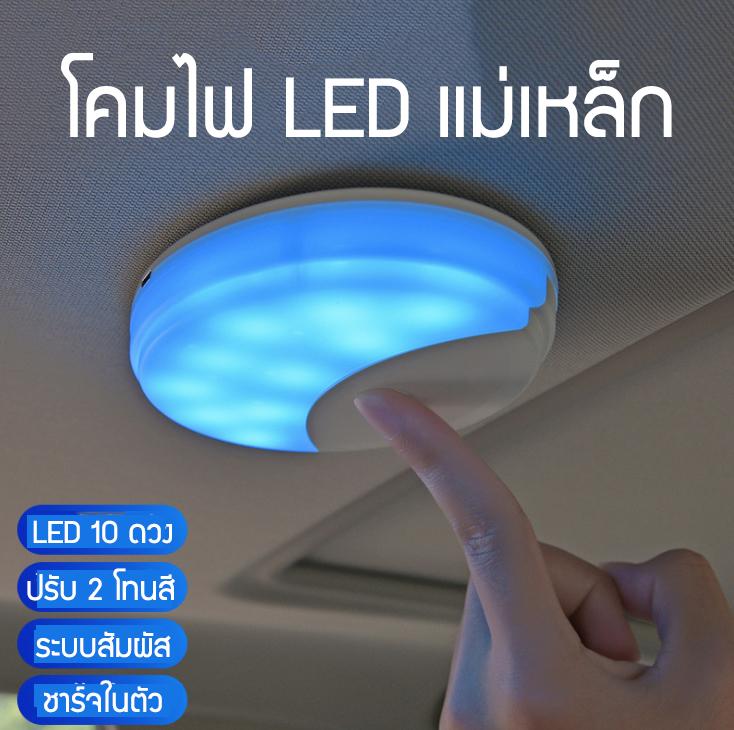 เครื่องตัดหญ้า สะพายบ่า