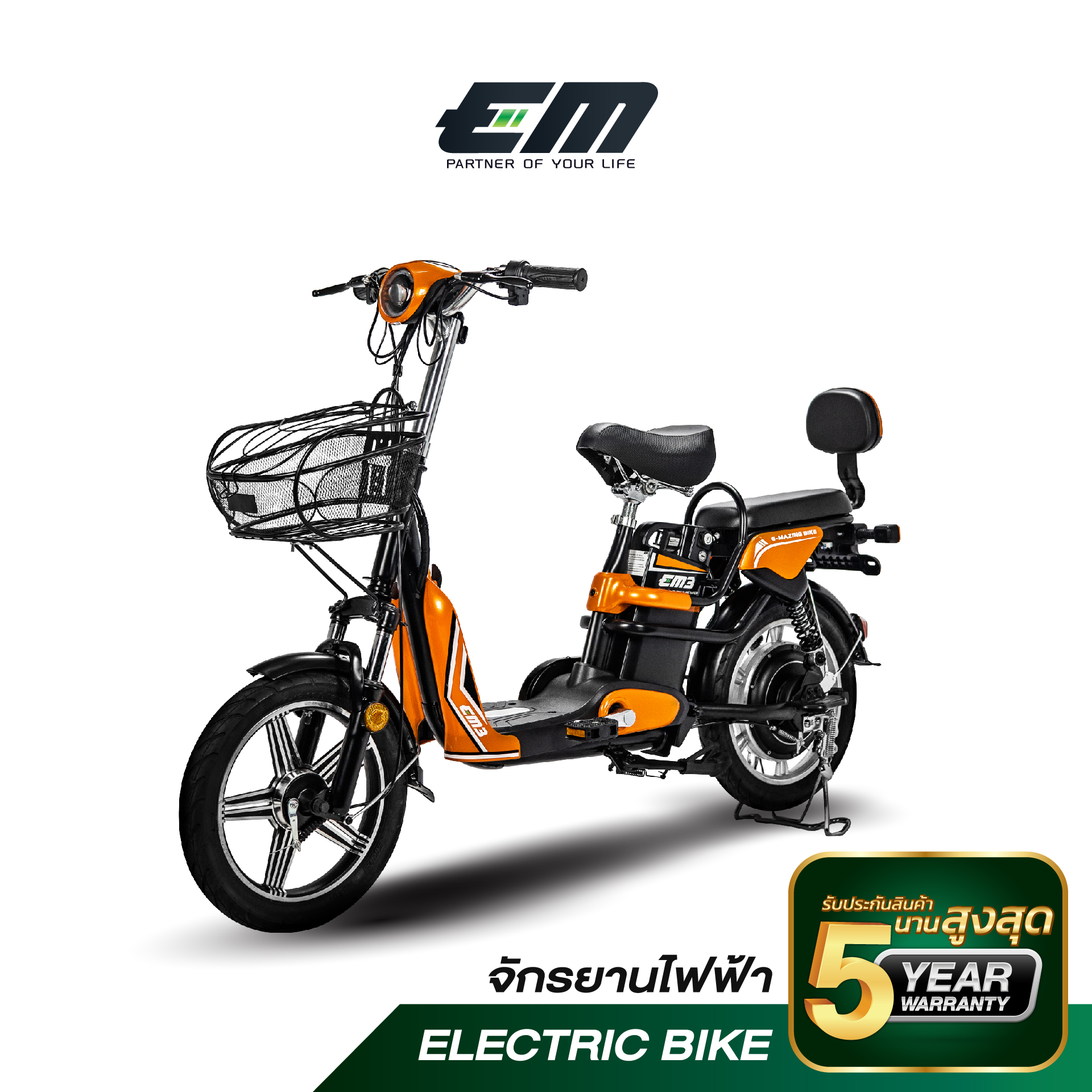 The cheap electric bike