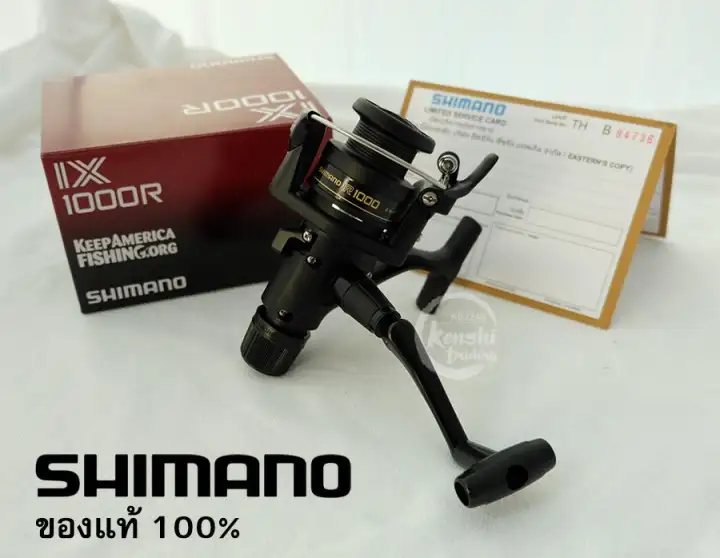 shimano ix1000r