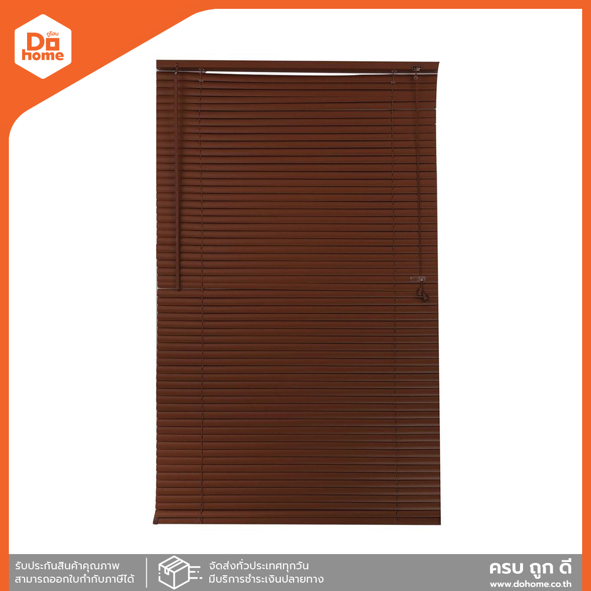 DECO มู่ลี่หน้าต่าง PVC 80X130 ซม. สีน้ำตาล |ZWF|