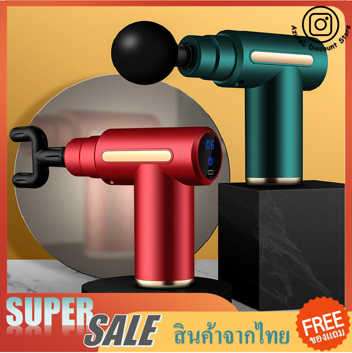 ปืนนวด Massage Gun รุ่น OEM2021 สำหรับไหล่และกล้ามเนื้อ พกพาสะดวก สำหรับนวดกล้ามเนื้อจุดที่อ่อนล้าบรรเทาอาการปวดเมื่อยได้