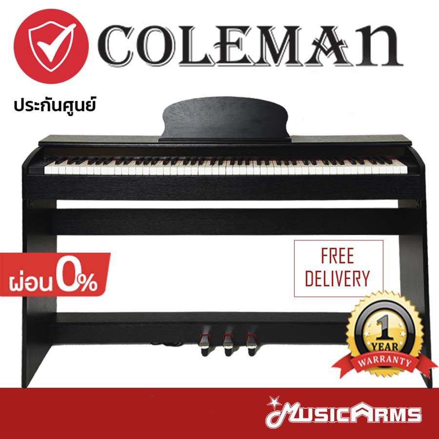 Coleman F107 ส่งด่วน ติดตั้งฟรี เปียโนไฟฟ้า 88 คีย์ F-107 +รับประกันศูนย์ 1ปี Music Arms