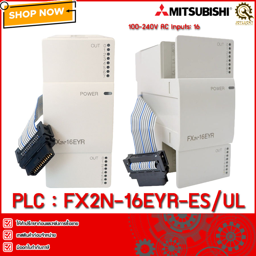 Plc Mitsubishi Fx2n 16eyr Esul Th