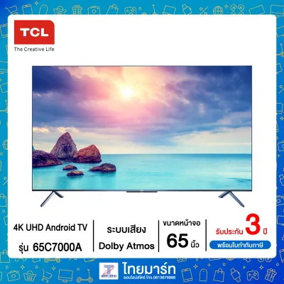TCL 65" 4K QLED Android 9.0 TV รุ่น 65C7000A FullScreenDesign-Netflix,Youtube,LINE TV Wifi 2.4&5 Ghz/Hand Free Voice Control