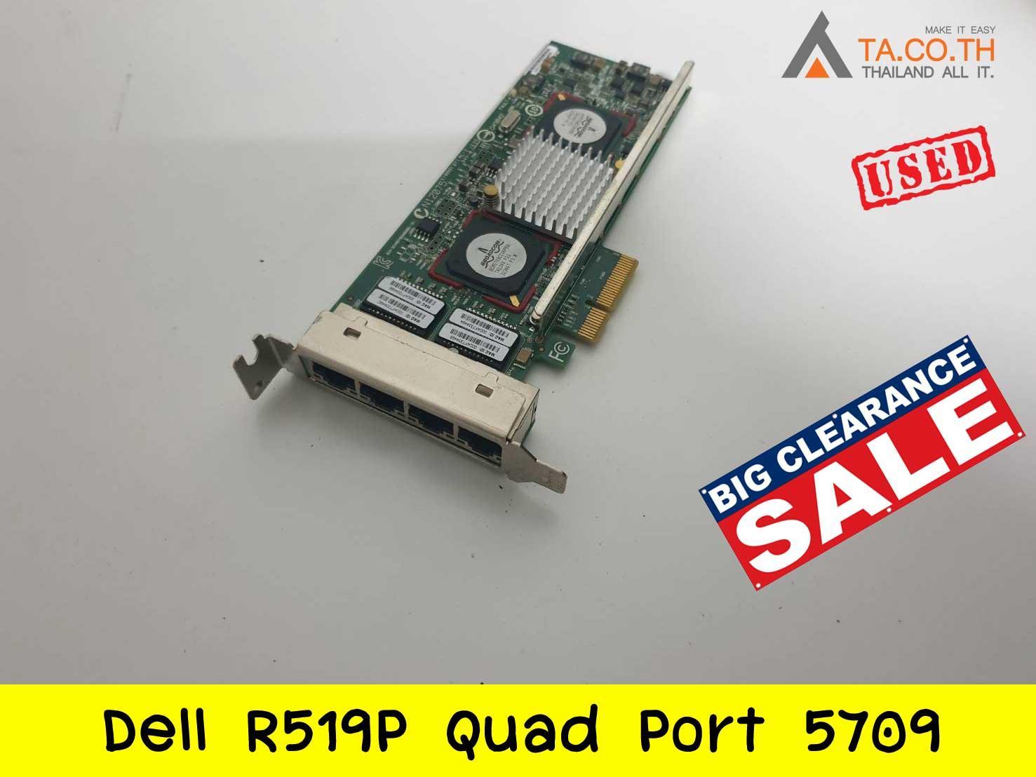 Dell R519P Broadcom Quad Port 5709 Gigabit PCIe Network Card