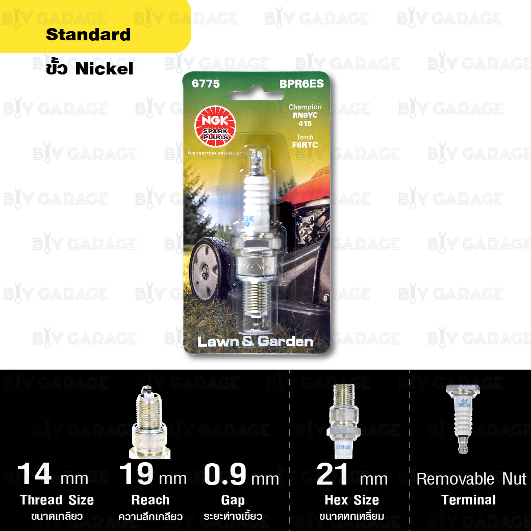 NGK หัวเทียน Standard ขั้ว Nickel ติดรถ BPR6ES - Made in Japan