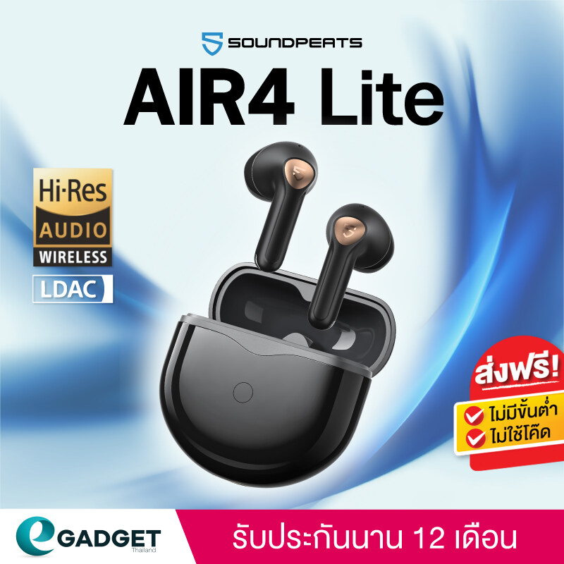 ประกันศูนย์ไทย 1ปี) Soundpeats Air4 Air4 Lite หูฟังไร้สาย หูฟังบลูทูธ  Bluetooth 5.3