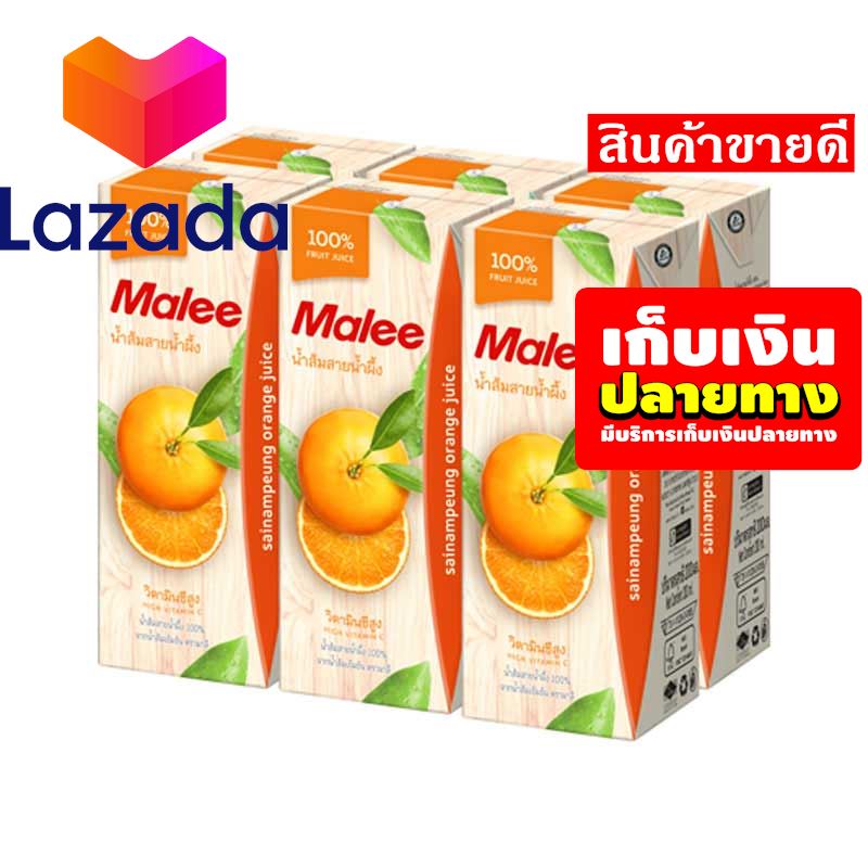 ‼ราคาถูกที่สุด❤️ มาลี น้ำส้มสายน้ำผึ้ง 200 มล. X6 กล่อง รหัสสินค้า LAZ-82-999FS 🔴โปรโมชั่นสุดคุ้ม โค้งสุดท้าย❤️