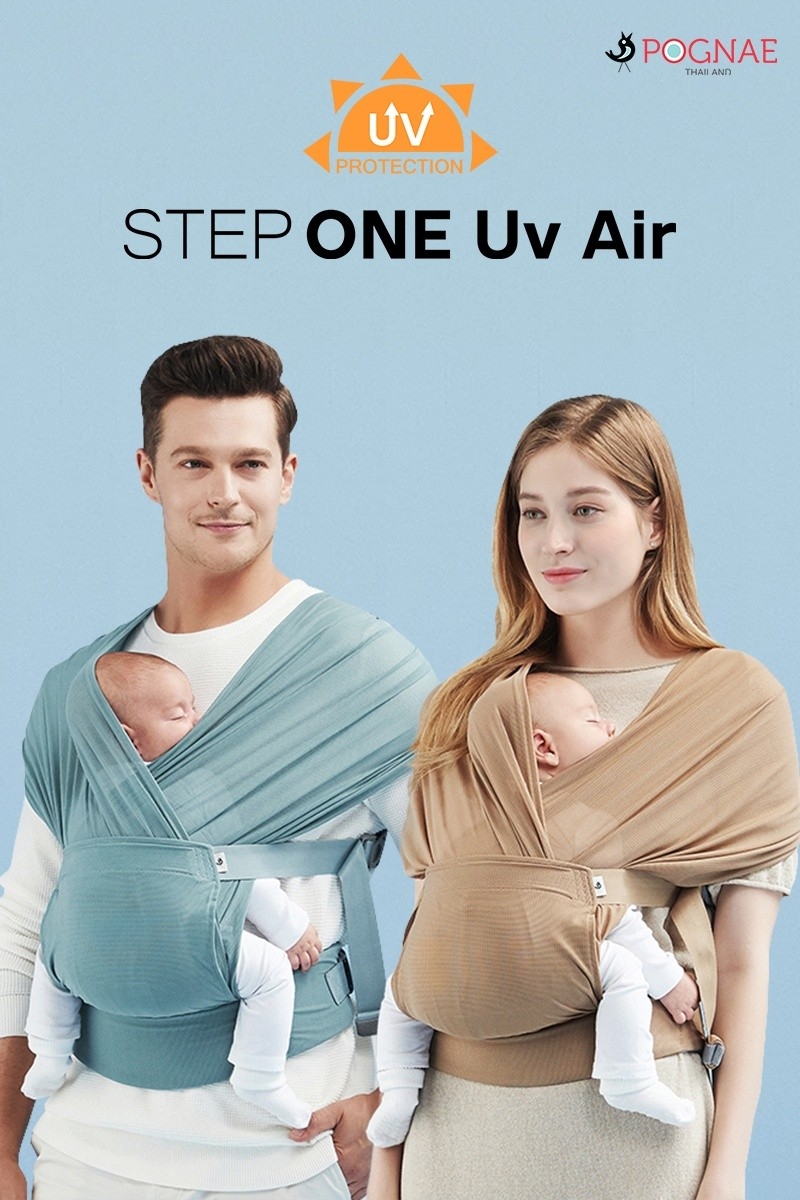 พร้อมส่ง POGNAE Step One UV Cut Air