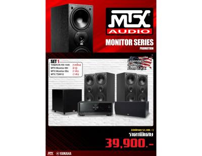 ดูภาพ YAMAHA RX-V4A+MTX Monitor 60i+MTX Monitor 60c+MTX TSW10 เพิ่มเติม YAMAHA RX-V4A+MTX Monitor 60i+MTX Monitor 60c+MTX TSW10