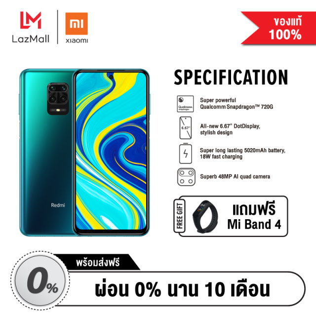 รีวิว [ฟรี! Mi Band 4!] Xiaomi Redmi Note 9s (4GB + 64GB) Qualcomm SD ...