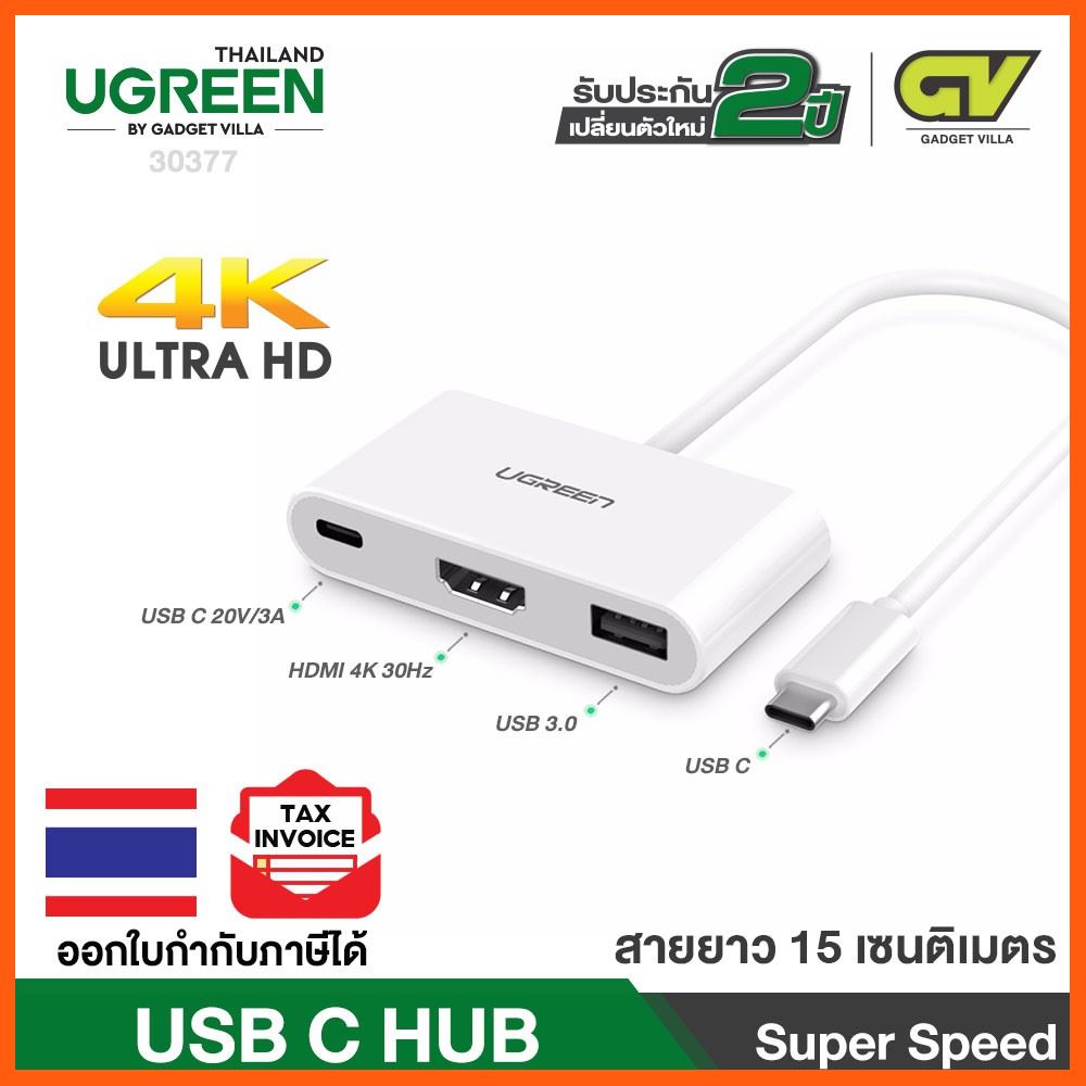 ✨✨#BEST SELLER🎉🎉 Half YEAR SALE!! UGREEN รุ่น 30377 USB C 3.0 Converter to HDMI, Multi Adapter with USB C PD Charging Port สายชาร์ต เคเบิล Accessory สาย หูฟัง อุปกรณ์คอมครบวงจร อุปกรณ์ต่อพ่วง ไอทีครบวงจร