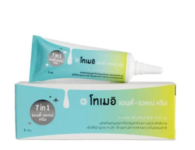 Tomei Anti-acne cream 5 g โทเมอิ 7in1 ครีม
