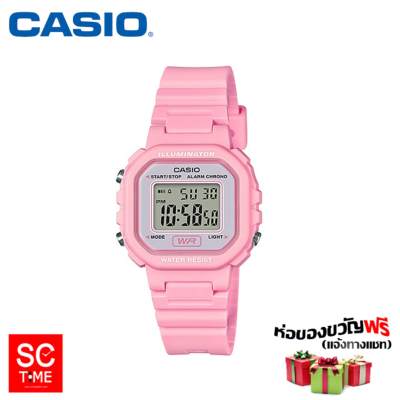SC Time Online Casio แท้ นาฬิกาข้อมือ หญิง และเด็ก รุ่น LA-20WH-4A1DF Sctimeonline SC Time Online Casio แท้ นาฬิกาข้อมือ หญิง และเด็ก รุ่น LA-20WH-4A1DF Sctimeonline