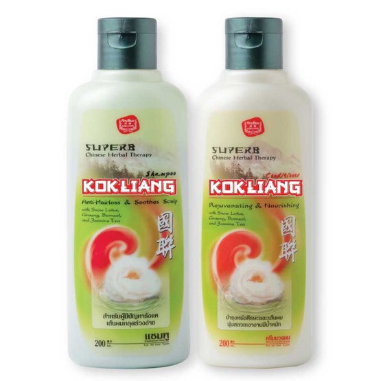 [แชมพู+ครีมนวด] 200 มล. สมุนไพรก๊กเลี้ยง Kokliang ก๊กเลี้ยง แชมพู แฮร์ ...