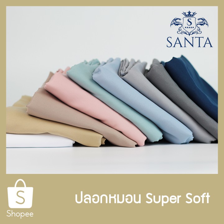 (Promotion+++) SANTA ปลอกหมอน หนุน ผ้า Super Soft ราคาถูก หมอน ผ้าห่ม หมอน ยางพารา หมอน สุขภาพ หมอน อิง