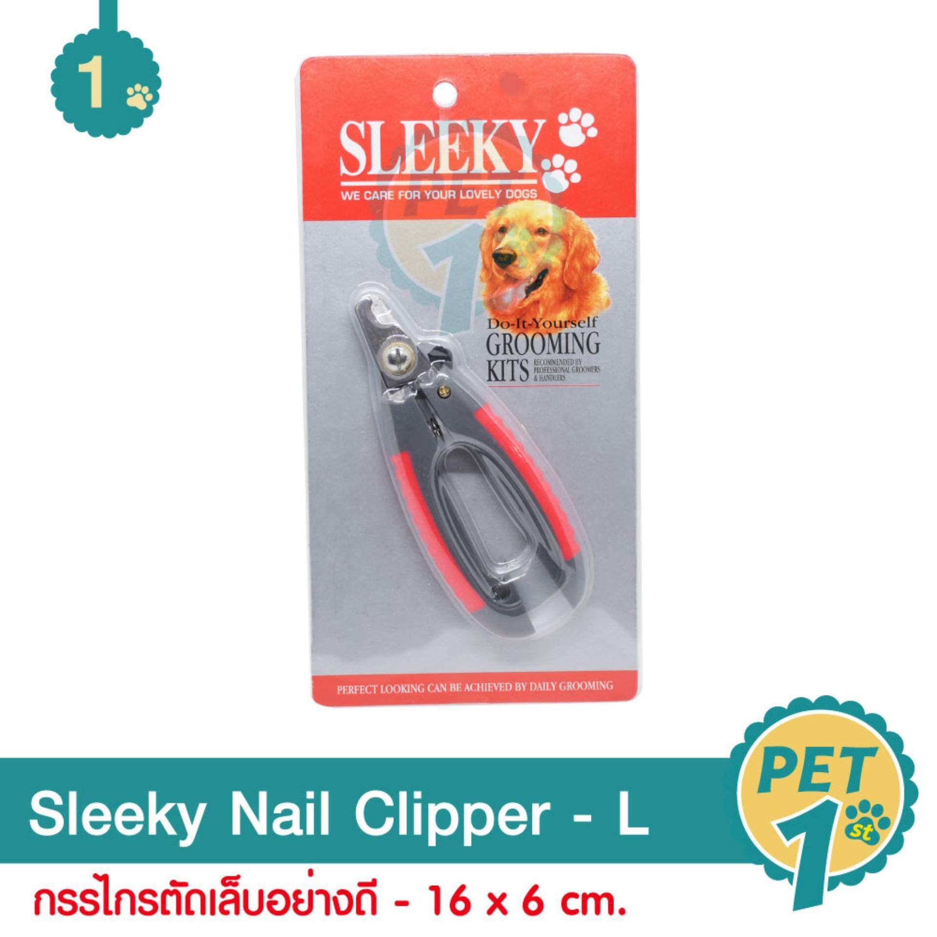 Sleeky Nail Clipper Size L กรรไกรตัดเล็บอย่างดี ตัดแม่นยำ ใช้งานง่าย สำหรับสุนัข แมว กระต่าย ขนาด 16 x 6 cm.