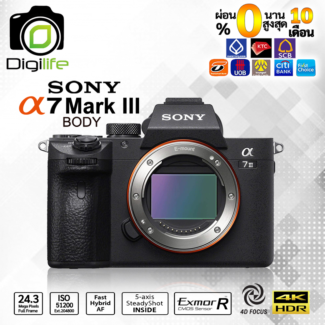 ผ่อน 0%** Sony Camera A7 Mark3 ฺBody - รับประกันร้าน Digilife Thailand 1ปี