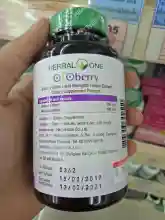 ภาพขนาดย่อของภาพหน้าปกสินค้าHerbal one ocoberry 60 capsules อ้วยอัน โอโคเบอร์รี่ อาหารเสริมบำรุงดวงตา วิตามินบำรุงสายดา จากส่วนผสมของ เบอร์รี่สกัด ลูทีน จาก อ้วยอันโอสถ จากร้าน WW Health and Beauty Minimart บน Lazada ภาพที่ 3